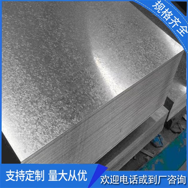 蘭州中板,蘭州開平板,蘭州低合金板,蘭州鋼板加工,蘭州耐磨板 蘭州中板,蘭州開平板,蘭州低合金板,蘭州鋼板加工,蘭州耐磨板