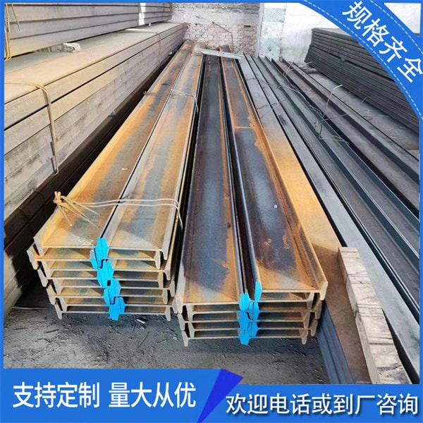 20a工字鋼尺寸規格有哪些