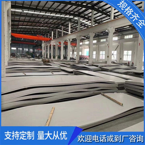 2023年3月2日304系不銹鋼價錢