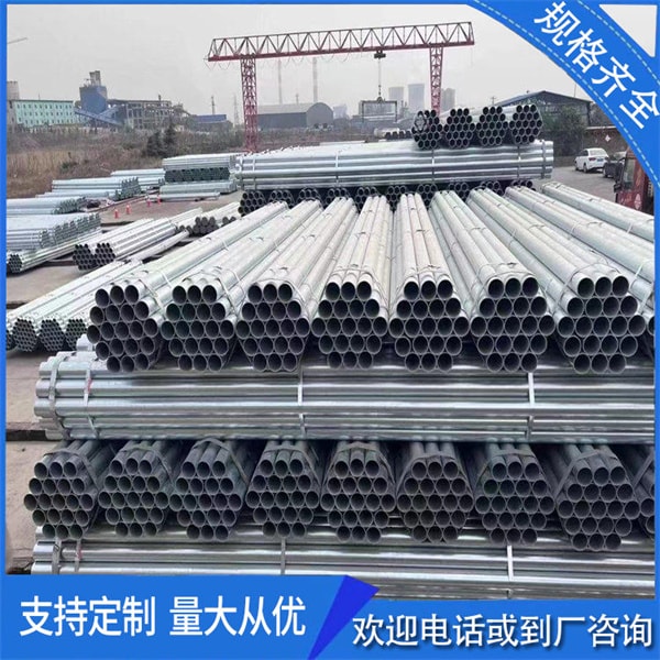 消防所用的鍍鋅鋼管壁厚答應(yīng)誤差幾何？